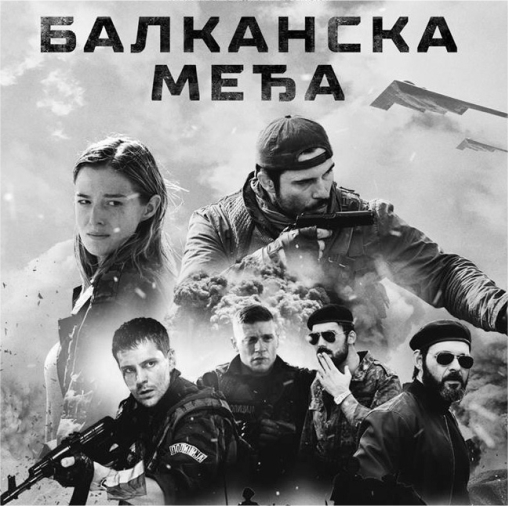 ZVEZDE SRPSKOG FILMA DOLAZE U ČIKAGO