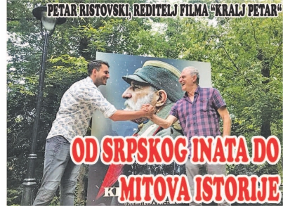 OD SRPSKOG INATA DO MITOVA ISTORIJE