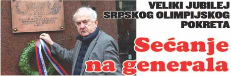 Sećanje na generala