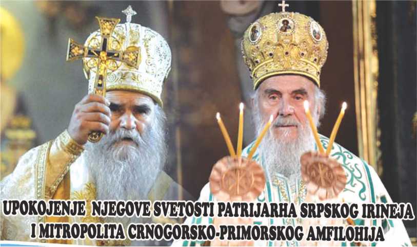 ŽIVOTNI PUT PATRIJARHA IRINEJA OD MIROSLAVA DO VRHOVNOG POGLAVARA SRPSKE PRAVOSLAVNE CRKVE! 