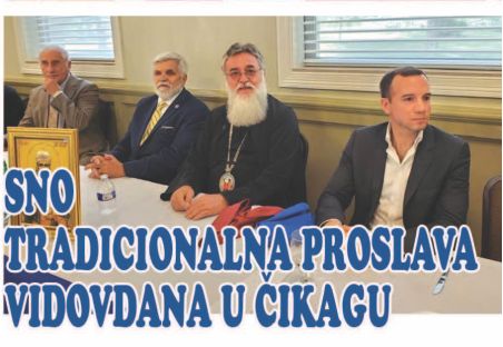 TRADICIONALNA PROSLAVA VIDOVDANA SNO U ČIKAGU