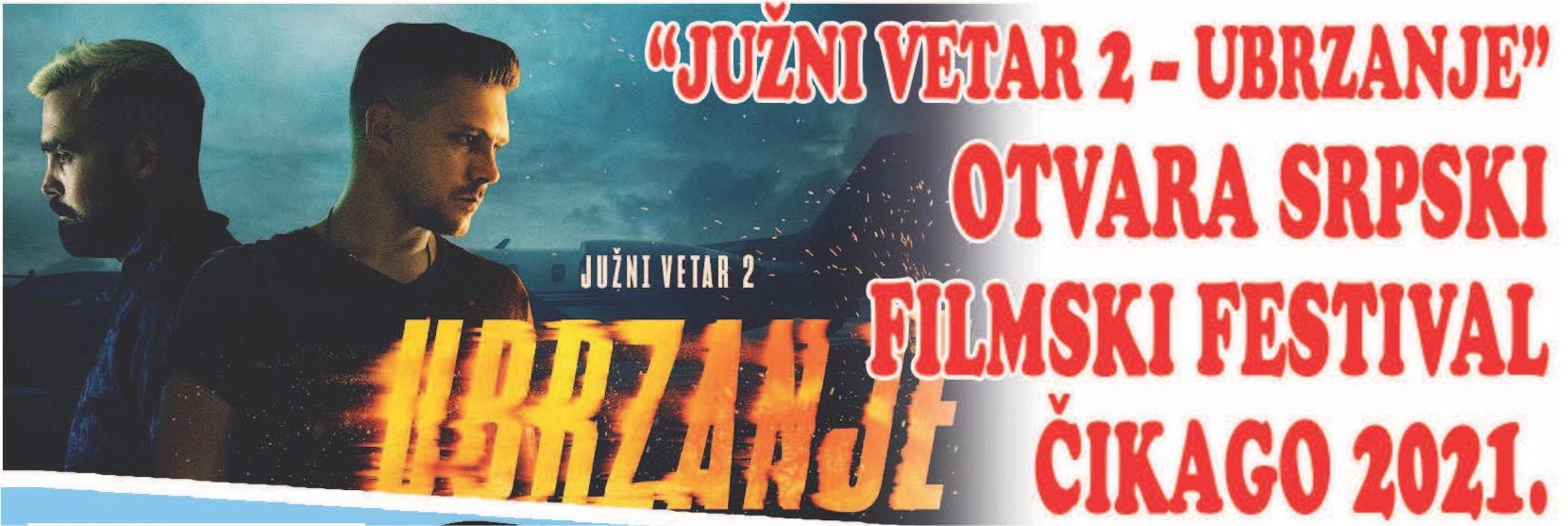 “JUŽNI VETAR 2 – UBRZANJE” OTVARA FESTIVAL
