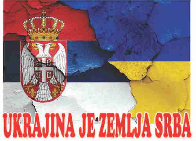 UKRAJINA JE ZEMLJA SRBA