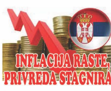INFLACIJA RASTE, PRIVREDA STAGNIRA 
