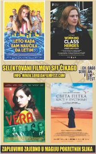 U SUSRET DEVETOM FESTIVALU SMOTRE SRPSKOG FILMA