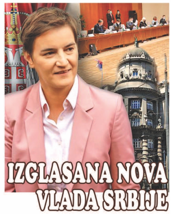 IZGLASANA NOVA VLADA SRBIJE