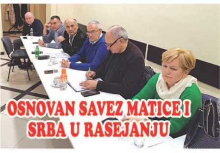 OSNOVAN SAVEZ MATICE I SRBA U RASEJANJU 