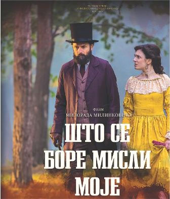 IZ KOČIJE NA CRVENI TEPIH