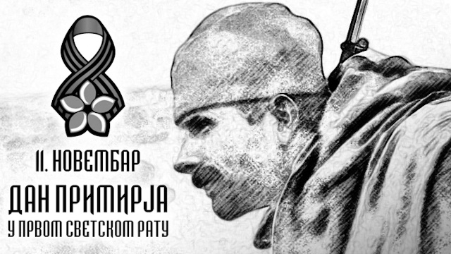 11. NOVEMBAR DAN PRIMIRJA