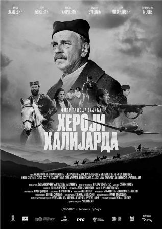 ISTORIJSKI TRENUTAK U FILMSKOM SPEKTAKLU