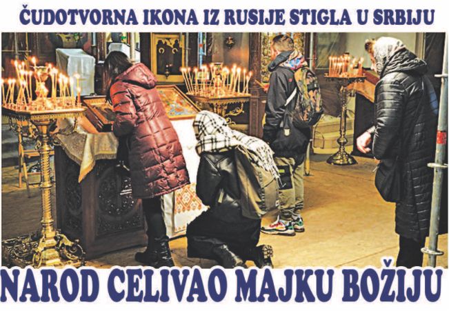 ČUDOTVORNA IKONA IZ RUSIJE STIGLA U SRBIJU