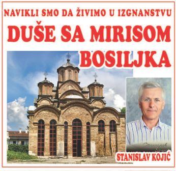 DUŠE SA MIRISOM BOSILJKA NAVIKLI SMO DA ŽIVIMO U IZGNANSTVU