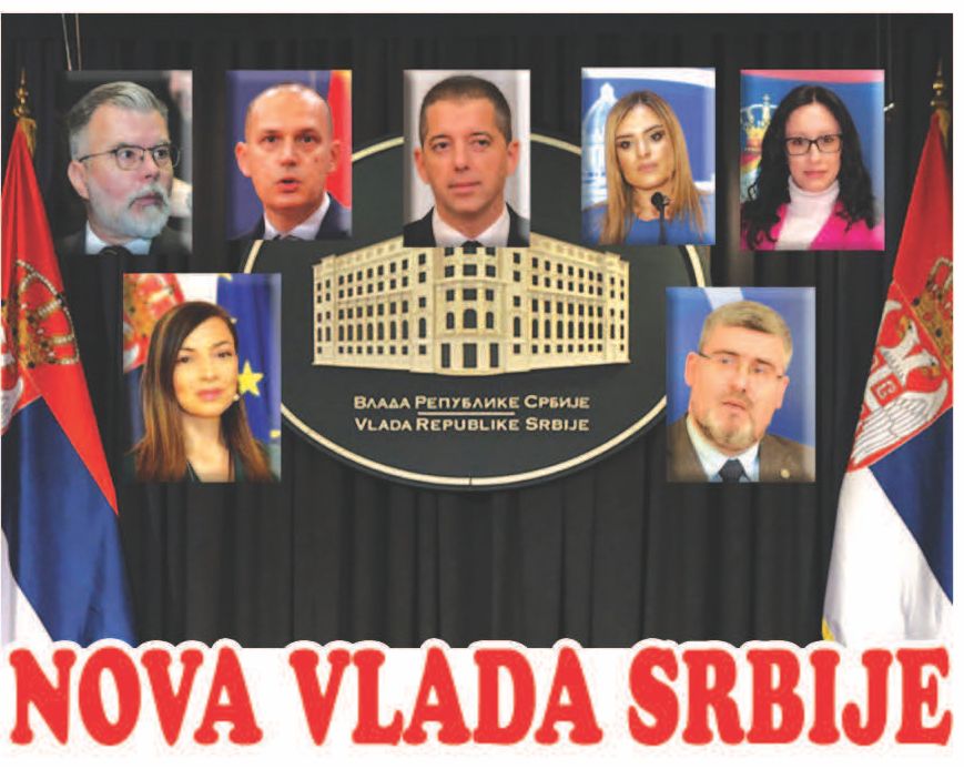 NOVA VLADA SRBIJE