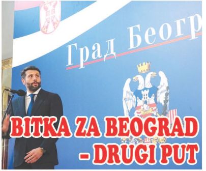 BITKA ZA BEOGRAD – DRUGI PUT