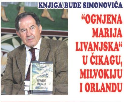 "OGNJENA MARIJA LIVANJSKA“ U ČIKAGU, MILVOKIJU I ORLANDU