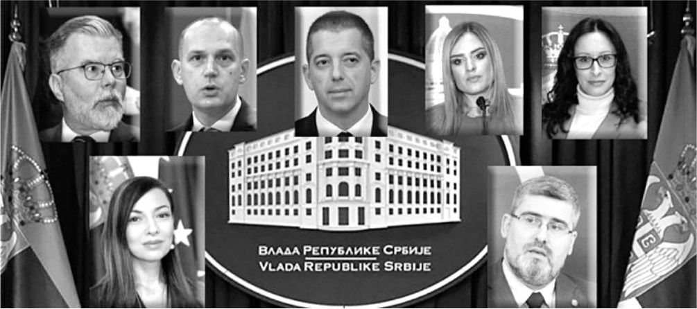 NOVA VLADA SRBIJE