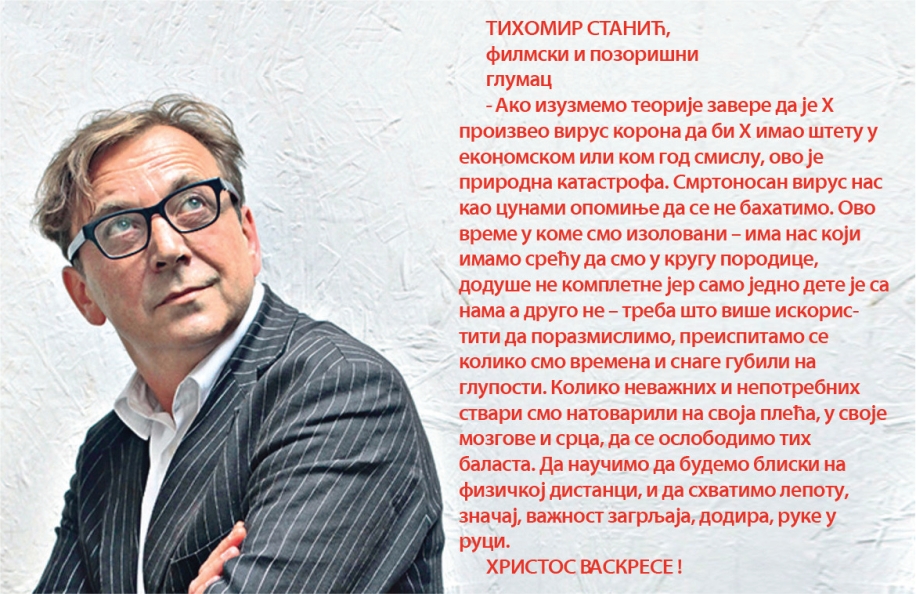 tihomir stanic