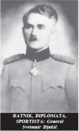 Svetomir Djukic