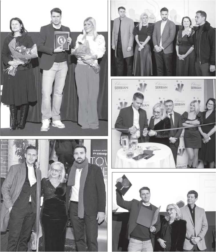 DECEMBAR MESEC SRPSKOG FILMSKOG FESTIVALA ČIKAGO