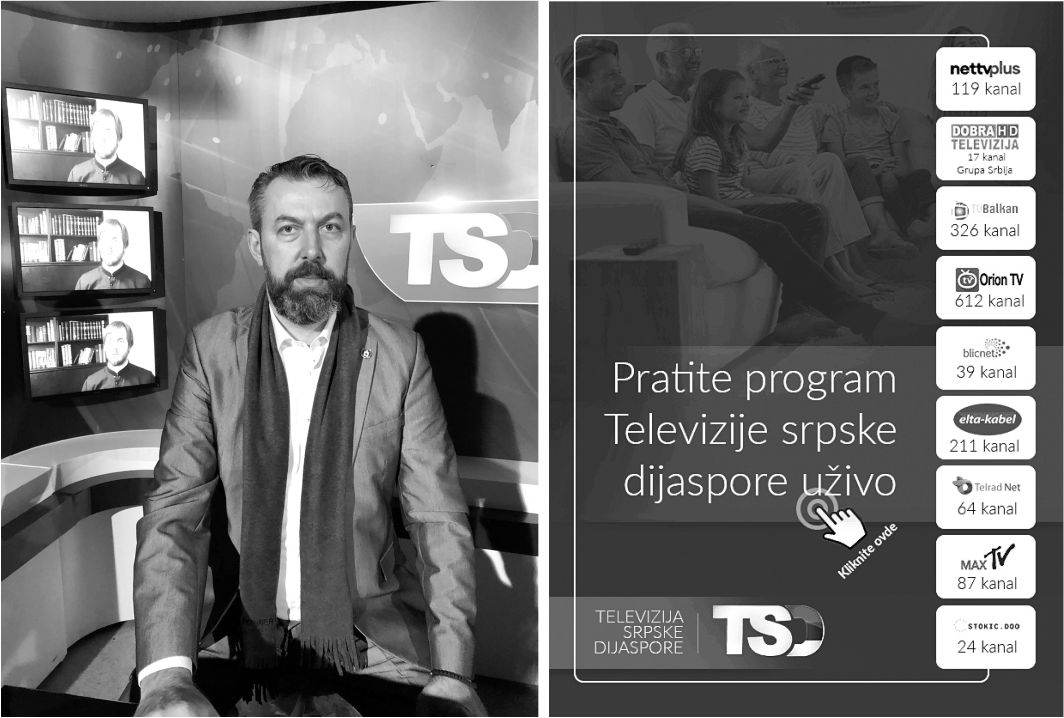 NJEMAČKA, A NAŠA: TELEVIZIJA SRPSKE DIJASPORE
