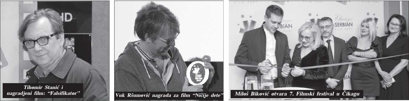 SRPSKI FILMSKI FESTIVAL ČIKAGO