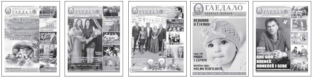 OGLEDALO VREMENA SADAŠNJEG 