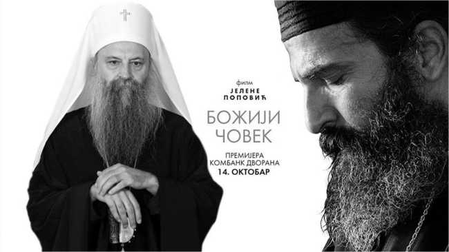 boziji covek