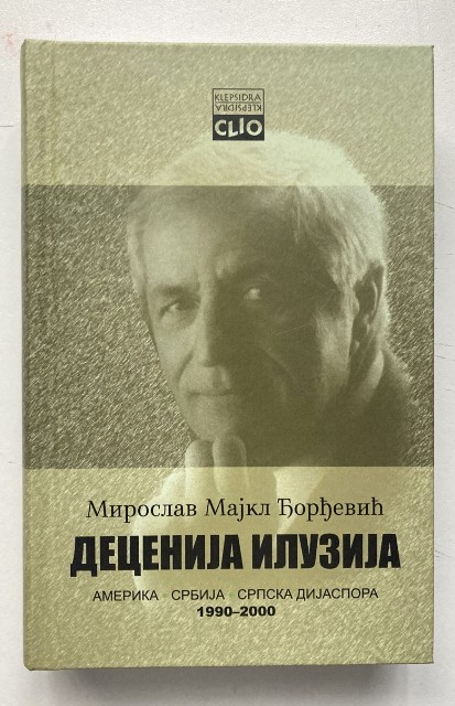 Miroslav Đorđević i Marko Lopušina u Srpskoj bašti u Klivlendu.