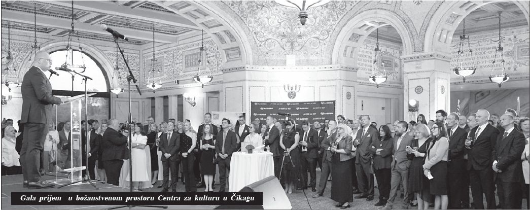 SVEČANOST U CENTRU ZA KULTURU GRADA ČIKAGA