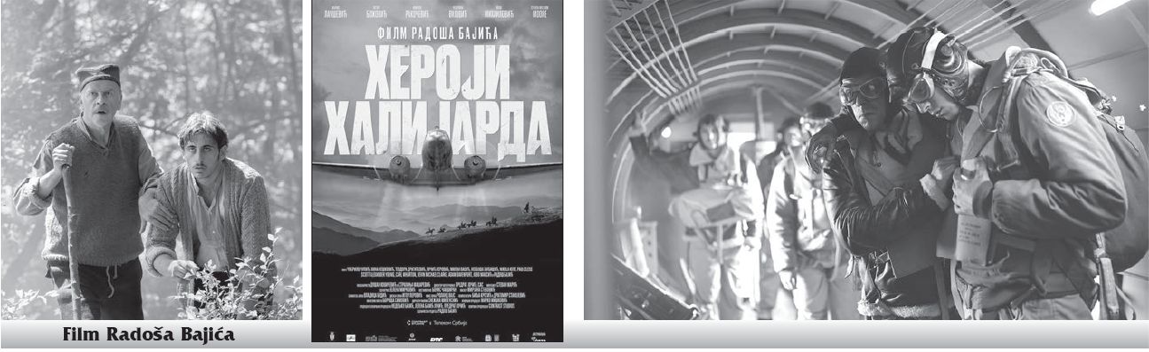 FILM HEROJI HALIJARDA