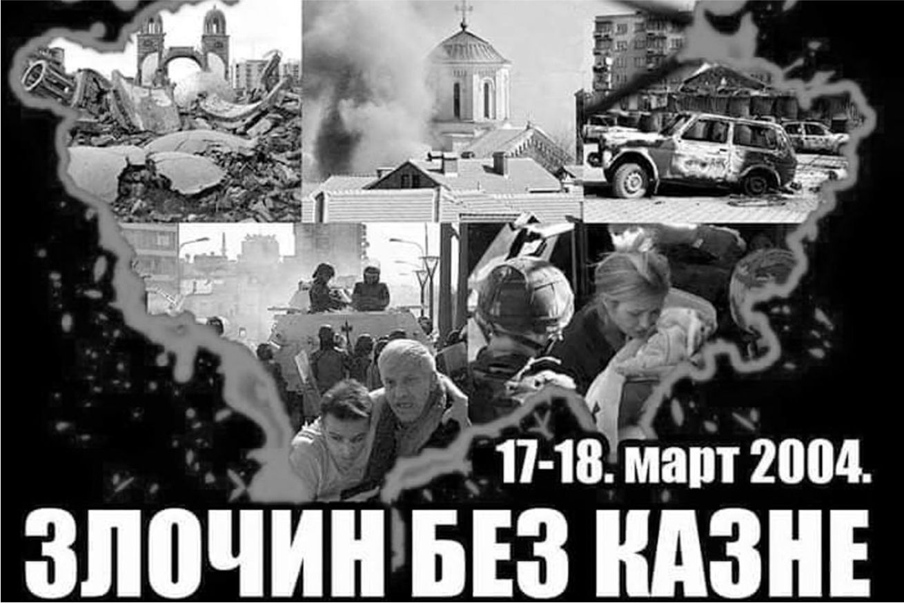 20 GODINA OD MARTOVSKOG POGROMA NA KiM